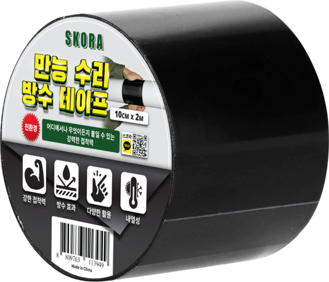 스코라 친환경 초강력 만능 수리 방수 테이프 10cm x 2m 검정, 4개