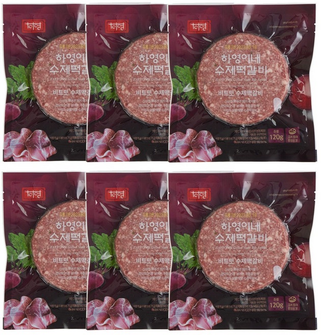 육즙 가득한 하영이네 수제 떡갈비 비트맛, 6개, 120g