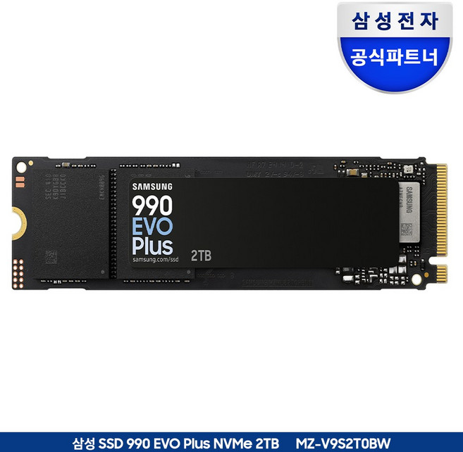 삼성전자 NVMe M.2 SSD 990 EVO PLUS 공식인증 (정품), MZ-V9S2T0BW, 2TB