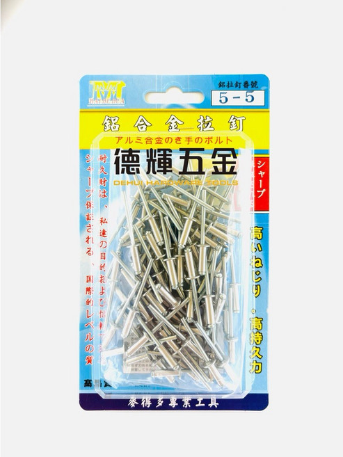 「德輝五金」拉釘 鋁拉釘 鉚釘 抽心鉚釘 圓頭拉釘, 1個, 6-6