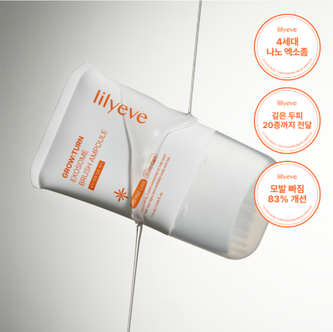 릴리이브 그로우턴 엑소좀 브러쉬 앰플 130ml ( +30 ml증정), 1개