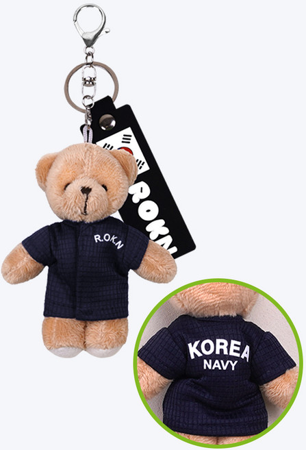 밀리베어 키링 해군 ROKN 네이비 - 군부대 군대 행사 기념품 판촉물 제작 홍보물 곰인형