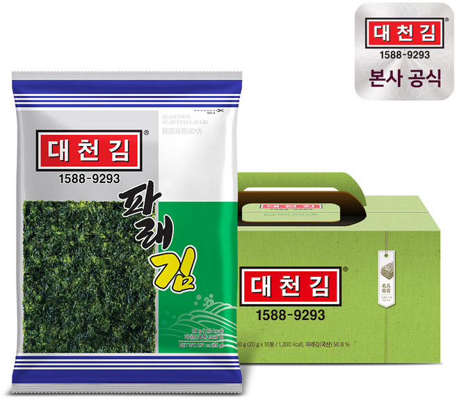 대천김 파래김 10봉, 20g, 1개