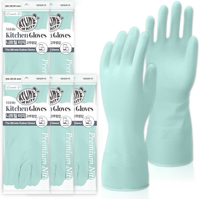 아뜰라임화이트 끈질긴 튼튼한 만능 니트릴 고무장갑, 5개, 중(M), 민트 그린