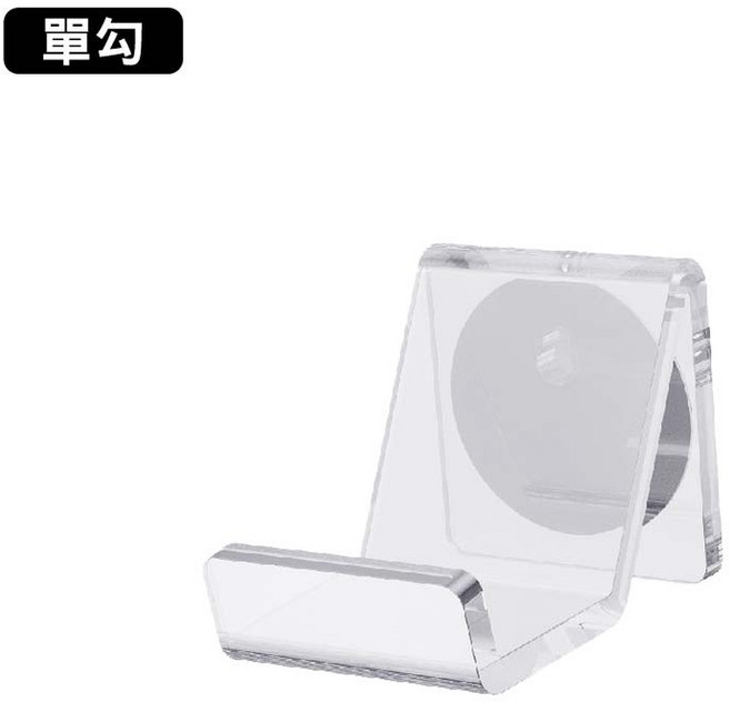 壓克力收納架SY-FT06 適用搖桿/耳機/衣服懸掛收納展示架, 1個, C款 單勾支架透明, 透明