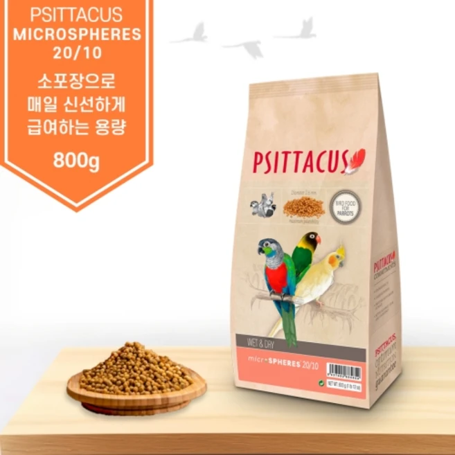 피타쿠스 마이크로스피어스 아기새 펠렛사료 PI-5000, 800g, 1개 - 쿠팡