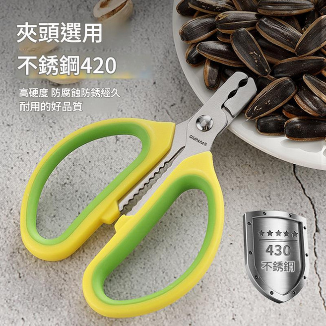 老爹不鏽鋼嗑瓜子開殼器, 剝殼器OPT - K02746, 1套