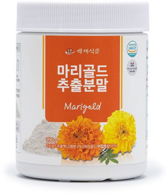 백세식품 마리골드 추출분말 200g HACCP 인증제품, 1개
