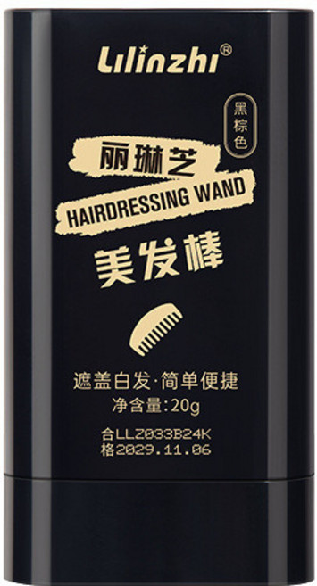 Lilinzhi 美髮棒 遮白髮補色筆, 1件, 02#黑棕色