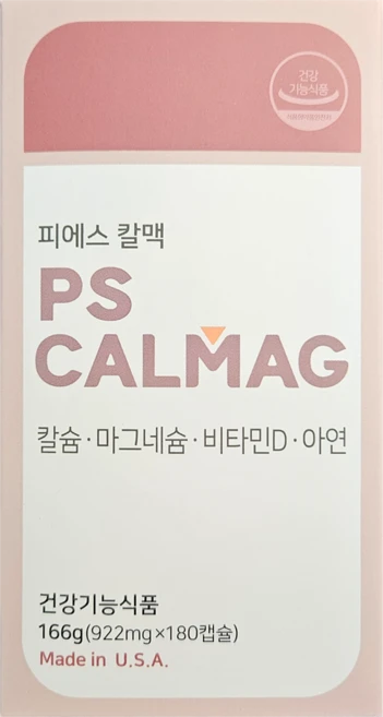 피에스 칼맥 180캡슐, 1개, 180정 - 쿠팡