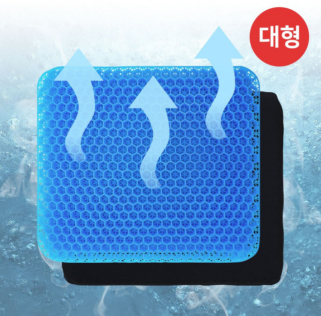 일루일루 실리콘 젤 벌집 쿨방석 통풍 여름 에그시터 스퀘어 41cmX35cm 커버 증정, 블루(스퀘어41cmX35cm)