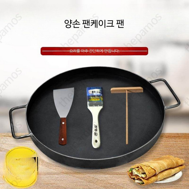 업소용 원형철판 닭갈비 그릴 무쇠 철판 요리 팬 구이팬 볶음팬 대형 고기팬 구이 A_두께 8mm 직경 30cm, 1개