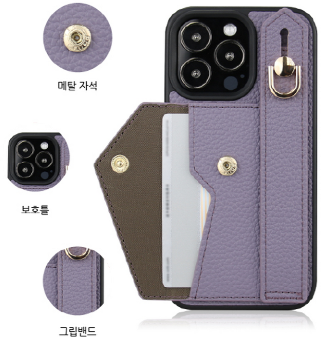 썬플라워 헤르 스트랩 범퍼 갤럭시S25FE용 케이스/손가락걸이/카드포켓/핑거스트랩/범퍼케이스