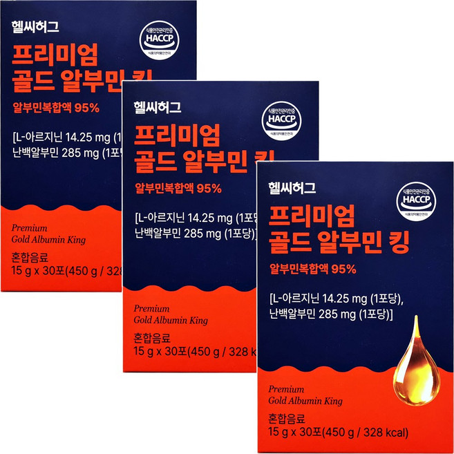 헬씨허그 프리미엄 골드 알부민 킹 30포x3박스 알부민복합액 아르지닌 난백알부민, 3박스, 30회분