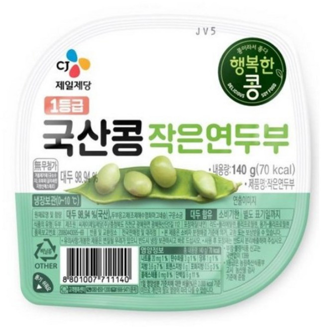 (냉장)행복한콩 작은연두부140g(소스미포함)x5개, 1세트, 140g