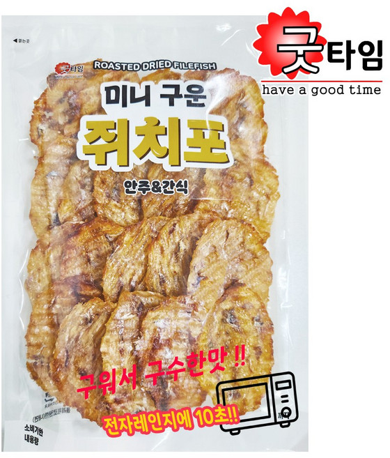 굿타임 미니구운쥐치포 170g, 1개