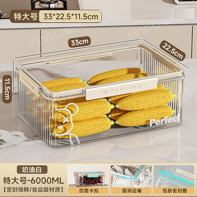 PERFECT 大容量冰箱保鮮盒 三件套 密封保鮮 食品級材質, 奶油白 特大號 6000ML 密封保鮮 材質, 1套