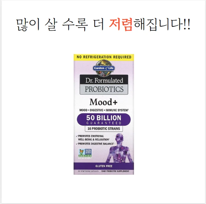 Garden of Life 닥터 포뮬레이티드 프로바이오틱스 기분 개선 베지 캡슐 / 500억 유산균 면역 장 건강 항산화 스트레스, 60정, 3개, 60정 - 쿠팡