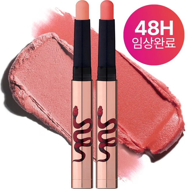 네이크업 원나잇 립스틱, 2종특가(3호+5호), 1개 - 쿠팡