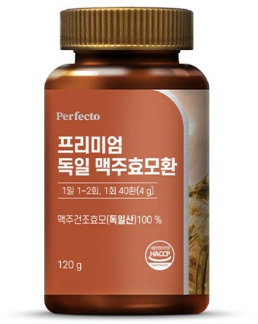 퍼펙토 프리미엄 독일 맥주효모환, 120g, 1개 - 쿠팡