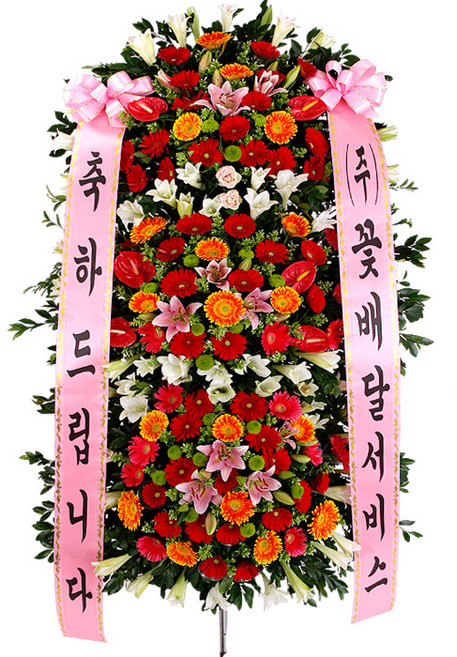 119플라워 (당일배송) 신상품축하화환3단 ST-FA248 축하화환 화환 결혼식 행사용 환갑 승진 영전 전시회 개업 전국꽃배달 준공 결혼화환 결혼축하화환 꽃선물 꽃배달