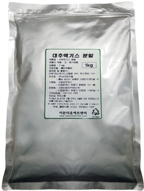 대추엑기스가루 1kg 국산 대추 분말 가루 이든타운, 1개