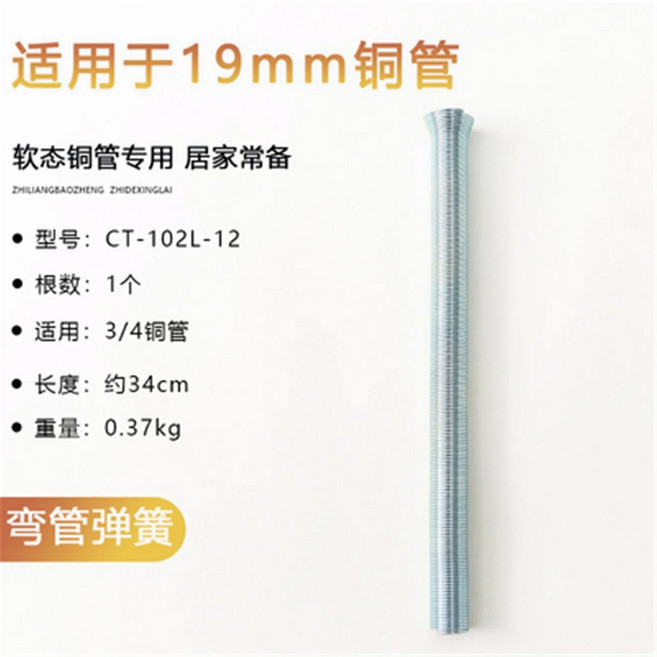 10PCS 에어컨 알루미늄 6MM/8MM/10MM/12MM/16MM 수리 벤더 도구 스프링 벤딩 파이프 구리 냉동, 10pcs for 16