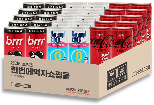 [한번에먹자] 저칼로리 제로 탄산음료 혼합 / 180ml~190ml 부르르제로콜라10캔 + 동아오츠카 나랑드사이다제로 10캔 + 코카콜라제로 10캔 / 총30캔, 190ml