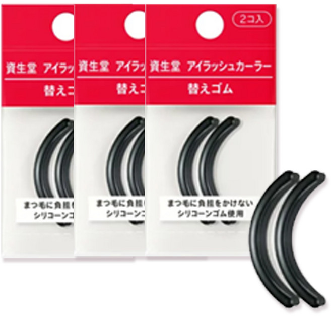 시세이도 아이래쉬 컬러 마끼아쥬 리필고무 리뉴얼 3개세트, 1개