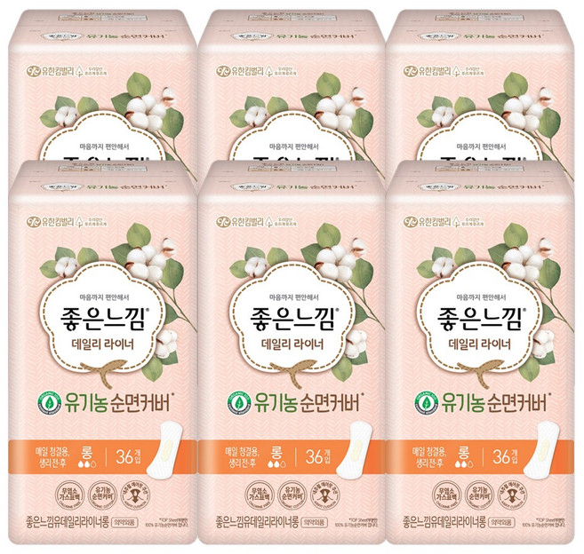좋은느낌 유기농 순면커버 팬티라이너 롱 36P X6팩 /생리대, 36개입, 6개