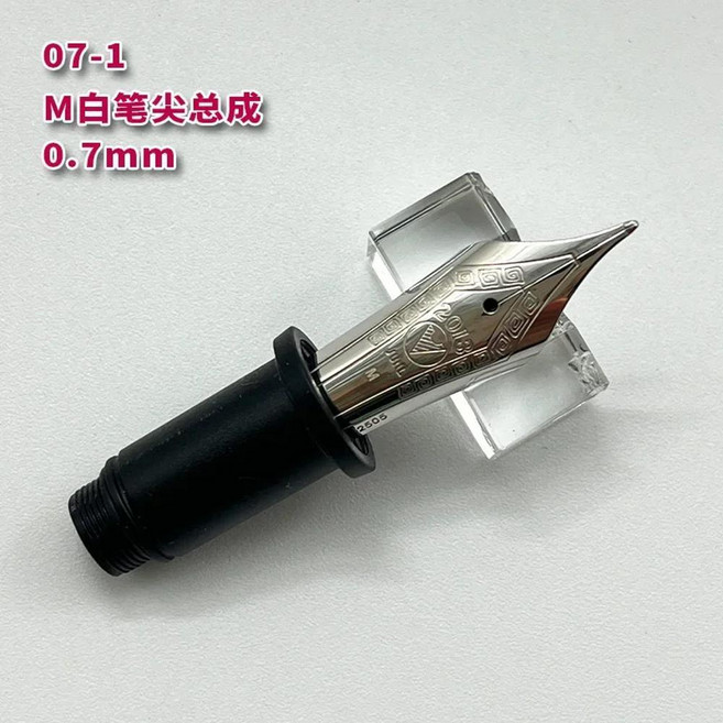 대형 화이트 골드 펜촉 섹션 만년필 선물용, 1개, 5. Grip Section M-White / A...