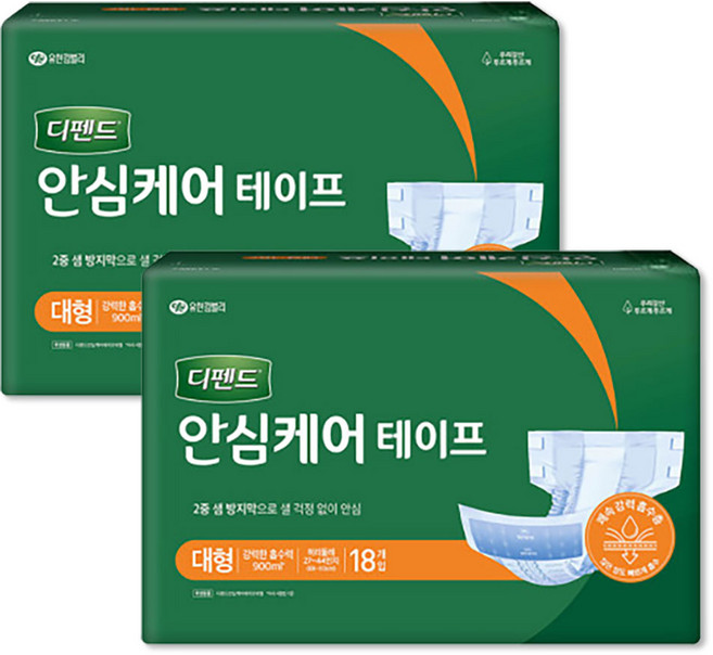 디펜드 안심케어 테이프 18*2, 대형, 18개입, 2세트