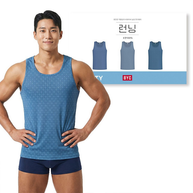 BYC 남성 빅사이즈 순면 런닝 3매입 115 120 민소매 나시 987290