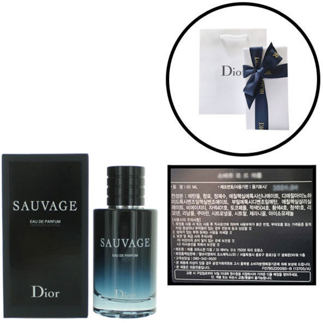 [선물포장+쇼핑백] 디올 소바쥬 EDP, 1개, 100ml