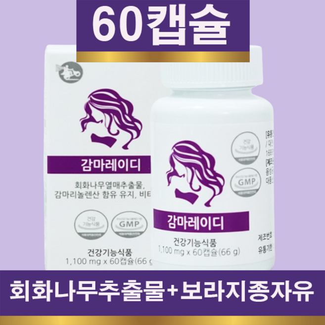 특허 여성 생리통개선 갱년기영양제 1.100mg x 60정/120정 식약처인증, 1개, 60정