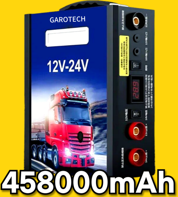 더퍼스트 화물차 점프스타터 12V 24V 승용차 겸용, 1개, 458000mAh