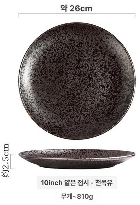 돈까스접시 도자기 플레이팅 뷔페 스파게티 주방 업소용, 10인치 루스월, 기본 구성품, 1개