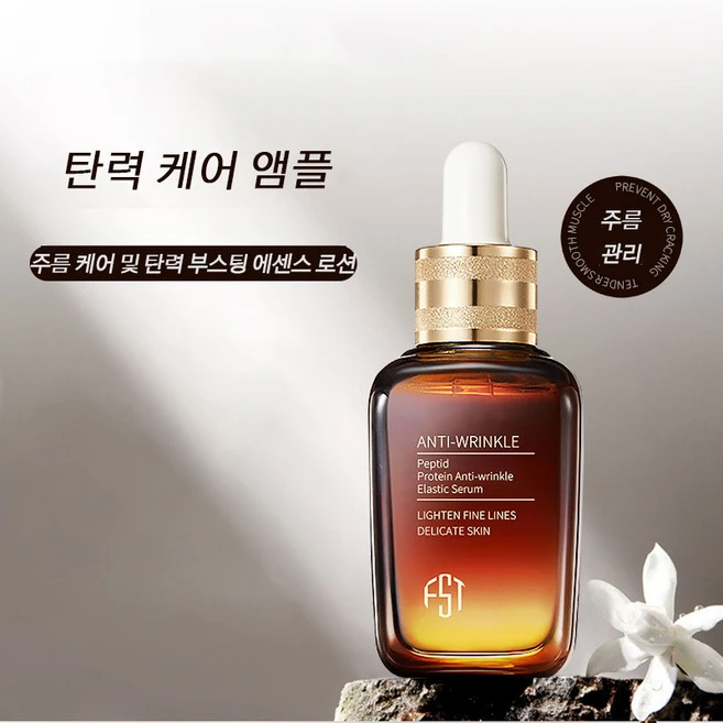 아스타잔틴 난초 에센스오일 탄력 케어 보습 수분 공급 페이셜 세럼, 1개, 30g - 쿠팡