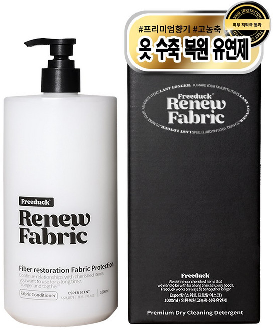 프리덕 섬유유연제 복원 스위트 프로랄 머스크향, 1개, 1kg