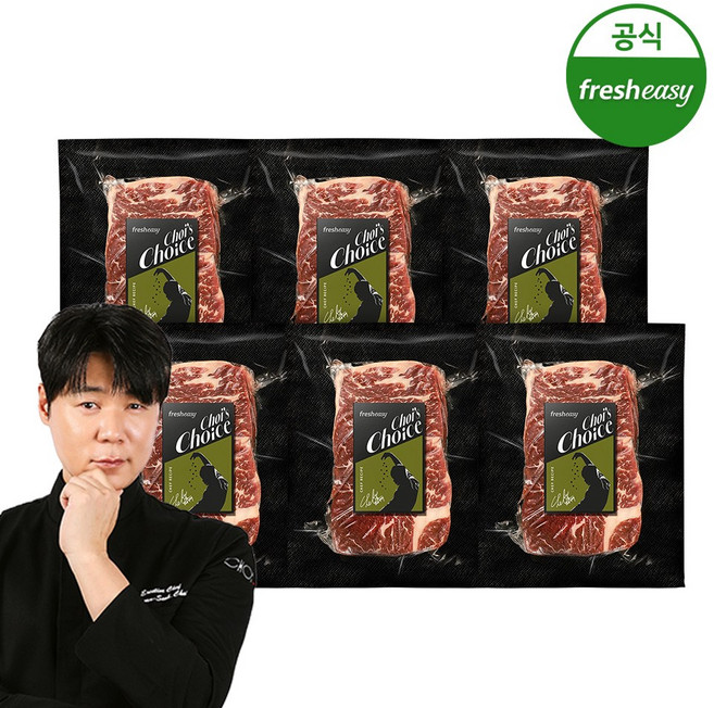 최현석셰프의 Choice 프라임 척아이롤 스테이크 시즈닝 소고기 구이 식단 (냉동) 150g, 6개