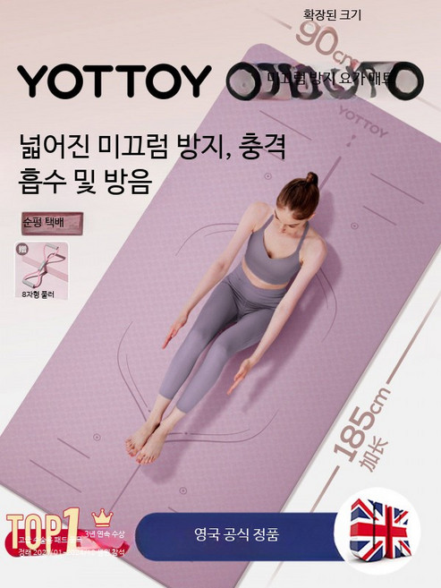 요가매트 운동매트 대형 슈퍼라이트 거실 고무 블랙 체육 요가학원 천연고무요가매트 커플, 1개, 선녀의 흔적 그린 80cm 세트