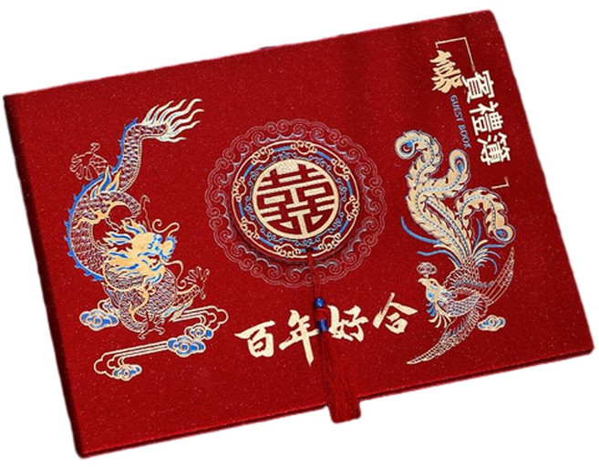 結婚禮金本 嘉賓簽名簿 婚禮記帳簿, 硬質燙金 金蔥龍鳳雙喜流蘇款26cm*19.5cm 可寫384人, 1個