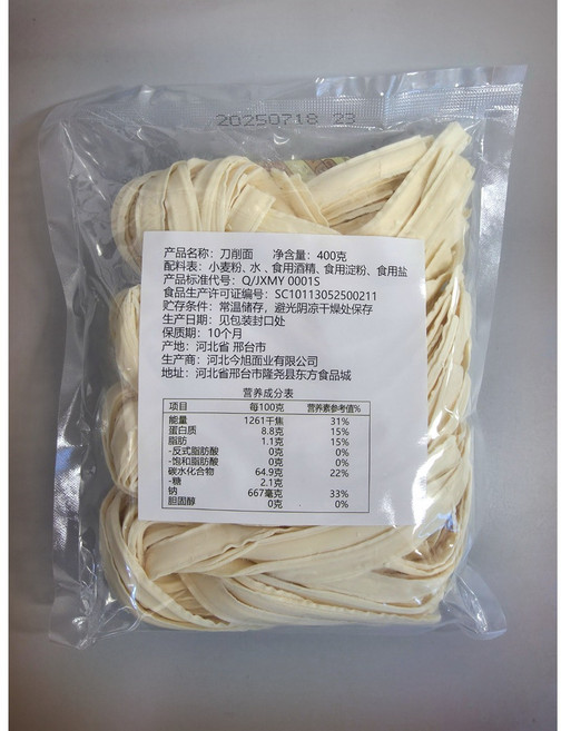 중국 도삭면 생면 400g, 1개