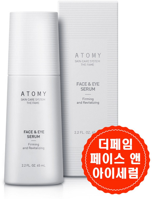 애터미 프리미엄 더페임 페이스 앤 아이 세럼 수분과 탄력, 1개, 65ml