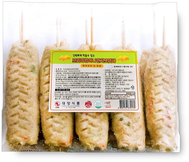 프리미엄 어니언 치즈말이 핫바 1.4kg(140gX10개), 1,본상품선택, 10개