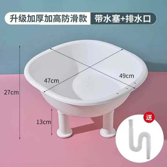 가정용 높은 세숫대야 받침대 목욕 특수 비데용 세수대야 조립식