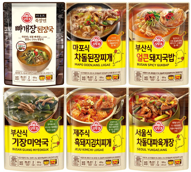 오뚜기 지역국 6종 세트(서울식 차돌대파육개장+제주식 흑돼지김치찌개+부산식 기장미역국+마포식 차돌된장찌개+부산식 얼큰돼지국밥+죽장연 빠개장 된장국), 450g, 1세트