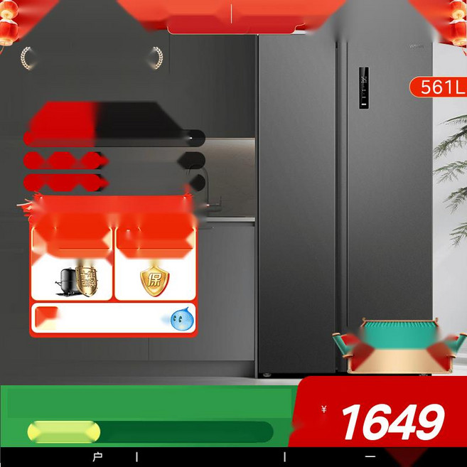 1등급 600리터 양문형냉장고 스텐 신혼가전