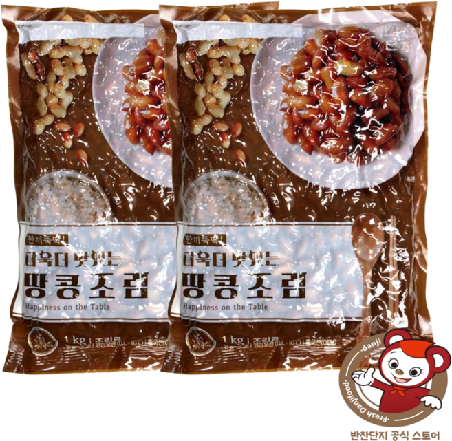 땅콩조림(반찬단지 1k) X2, 1kg, 2개