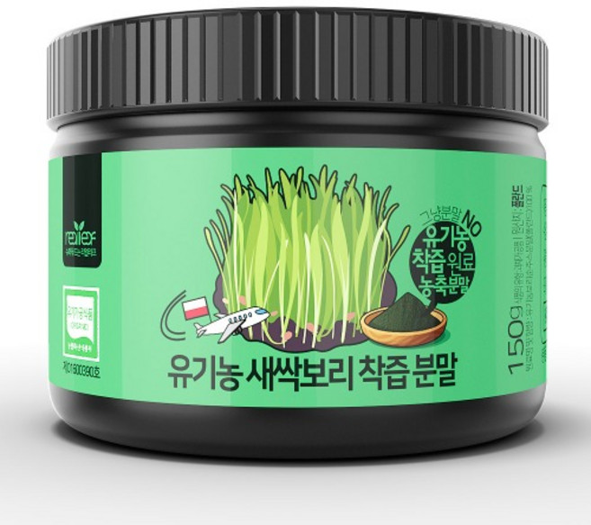 리얼리프 유기농 새싹보리 착즙 분말 150g (폴란드), 1개